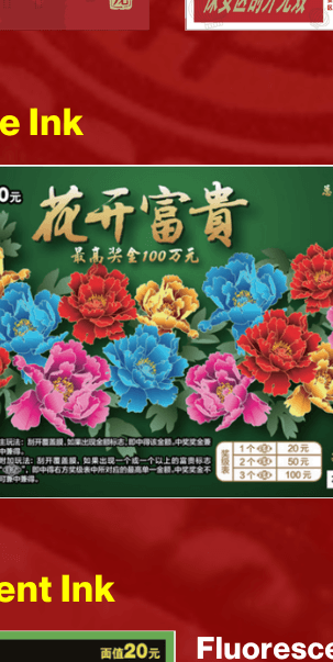 Fragrance Ink example