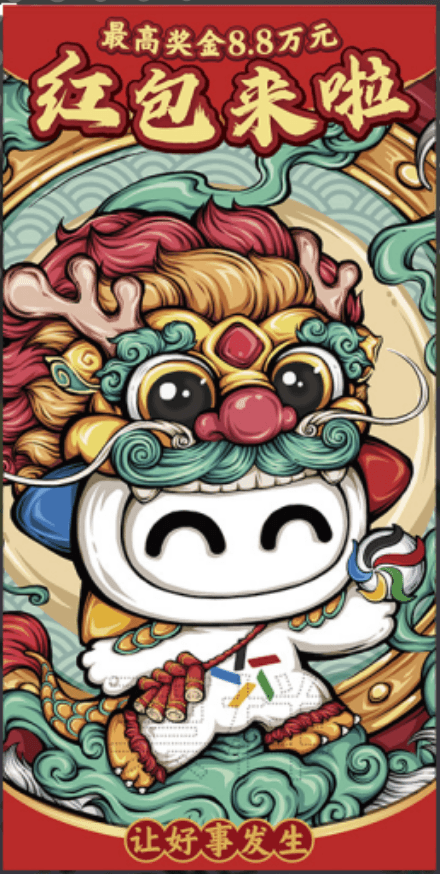 Red Packet dragon scratchcard